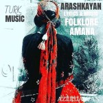 آهنگ جدید آرش کایان به نام آمنه