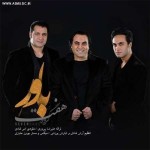 آهنگ جدید 7 باند به نام باور