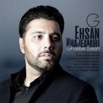 آهنگ جدید احسان خواجه امیری به نام قلب ساعتی