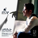 آهنگ جدید حامد همایون به نام باور
