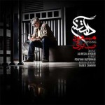 آهنگ جدید مسعود صابری به نام دلتنگی