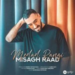 آهنگ جدید میثاق راد به نام مداد رنگی