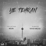 آهنگ جدید مجین به نام یه تهران