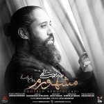 آهنگ جدید روزبه نعمت الهی به نام مشهورم