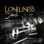 آهنگ جدید روزبه نعمت الهی به نام تنهایی