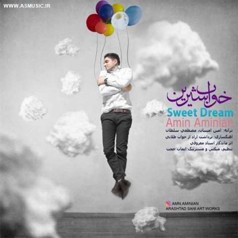 آهنگ جدید امین امینیان به نام خواب شیرین
