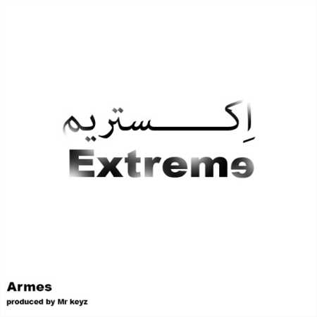 آهنگ جدید آرمس به نام اکستریم