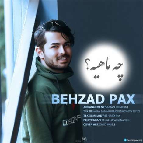 آهنگ جدید بهزاد پکس به نام چه ماهیه