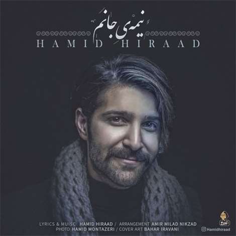 آهنگ جدید حمید هیراد به نام نیمه ی جانم