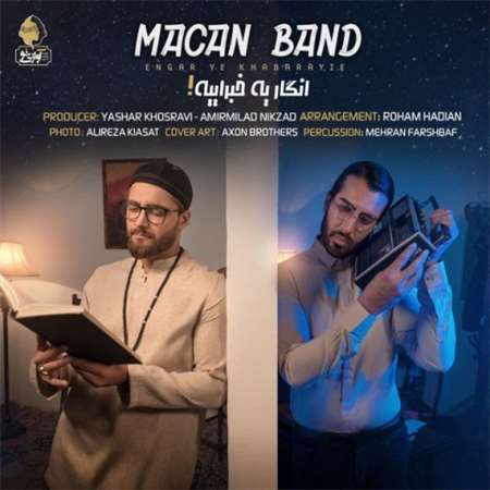 آهنگ جدید ماکان بند به نام انگار یه خبراییه