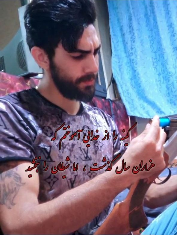 عکس میلاد طوفان