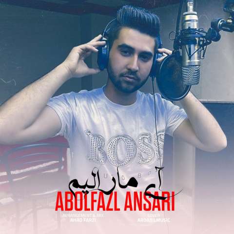دانلود آهنگ ترکی ابوالفضل انصاری به نام آی مارالیم