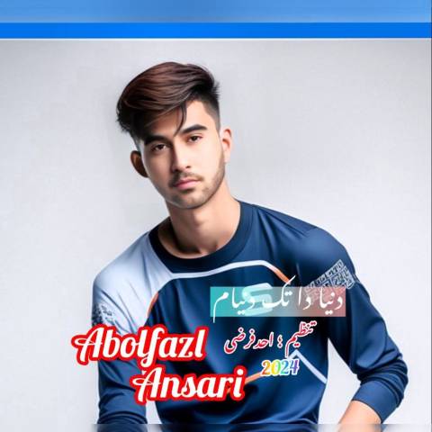 دانلود آهنگ ترکی ابوالفضل انصاری به نام دنیادا تک دنیام دانلود آهنگ ترکی ابوالفضل انصاری به نام دنیادا تک دنیام