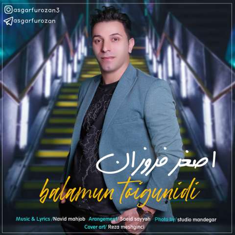دانلود آهنگ ترکی اصغر فروزان به نام بالامین توی گونودی دانلود آهنگ ترکی اصغر فروزان به نام بالامین توی گونودی