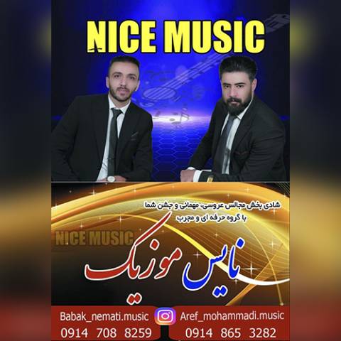 دانلود آهنگ ترکی بابک نعمتی و عارف محمدی به نام امان الیندن دانلود آهنگ ترکی بابک نعمتی و عارف محمدی به نام امان الیندن