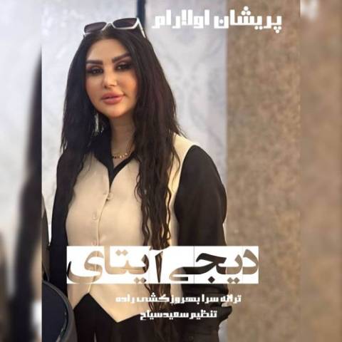 دانلود آهنگ ترکی دیجی آیتای به نام پریشان اولارام