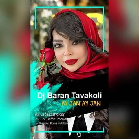دانلود آهنگ ترکی دیجی باران توکلی به نام آی جان آی جان