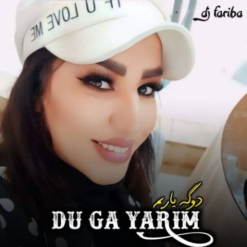 دانلود آهنگ ترکی دی جی فریبا به نام دو گه یاریم
