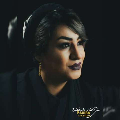 دانلود آهنگ ترکی دی جی فریبا به نام قاش گوزی سورملی