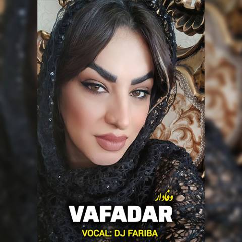 دانلود آهنگ ترکی دی جی فریبا به نام وفادار