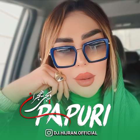 دانلود آهنگ ترکی دی جی هیجران به نام پاپوری