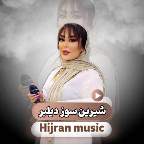 دانلود آهنگ ترکی دیجی هیجران به نام شیرین سوز دیلبر
