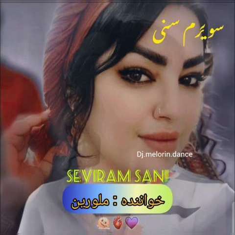 دانلود آهنگ ترکی دی جی ملورین به نام سویرم سنی
