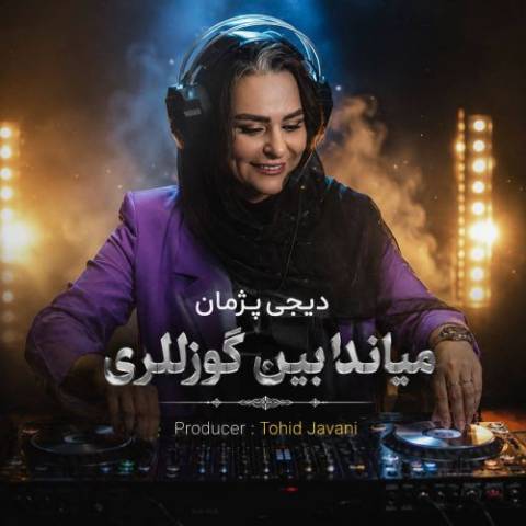 دانلود آهنگ ترکی دیجی پژمان به نام میاندابین گوزللری