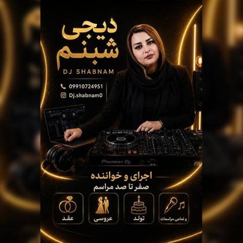 دانلود آهنگ ترکی دیجی شبنم جهانی اجیرلو به نام من اونو اونوتمامیشام
