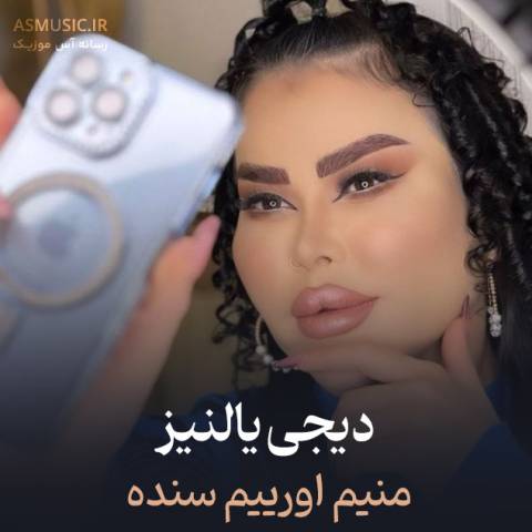 دانلود آهنگ ترکی دیجی یالنیز به نام منیم اورییم سنده