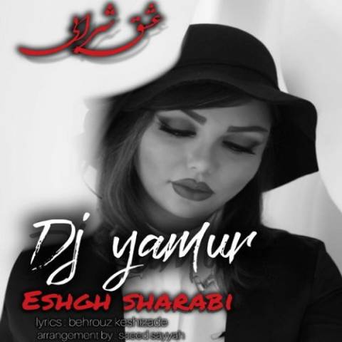 دانلود آهنگ ترکی دیجی یامور به نام عشق شرابی