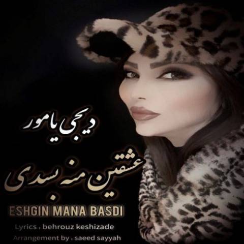 دانلود آهنگ ترکی دی جی یامور به نام عشقین منه بسدی