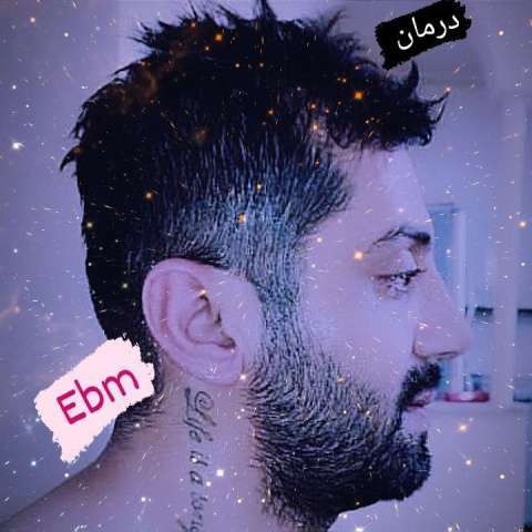 دانلود آهنگ ابی ام به نام درمان