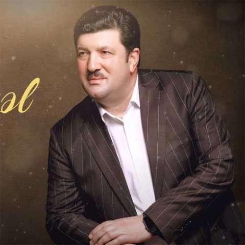 دانلود آهنگ ترکی افلاطون قباد اف به نام آی گوزل