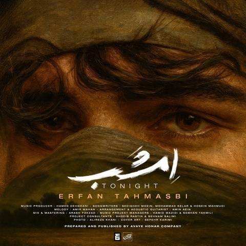 دانلود آهنگ عرفان طهماسبی به نام امشب