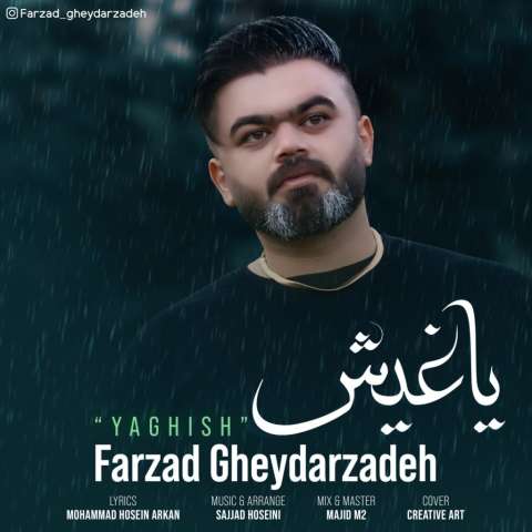 دانلود آهنگ ترکی فرزاد قیدارزاده به نام یاغیش