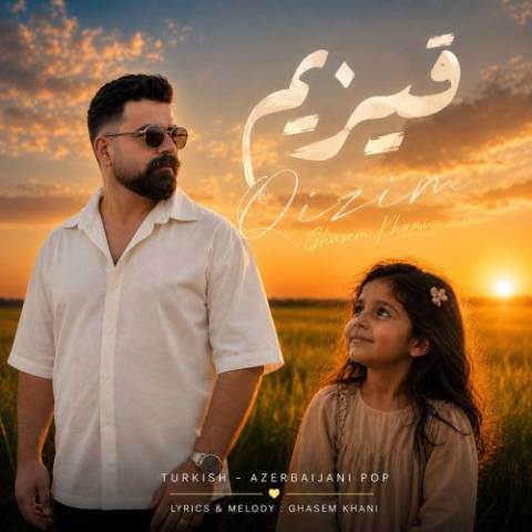دانلود آهنگ ترکی قاسم خانی به نام قیزیم