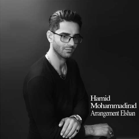 دانلود آهنگ ترکی حمید محمدی به نام یالان دییل