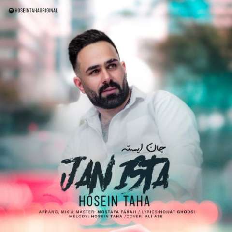 دانلود آهنگ ترکی حسین طاها به نام جان ایسته
