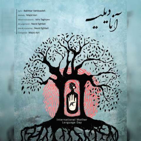 دانلود آهنگ ترکی مجید عصری به نام آنا دیلی
