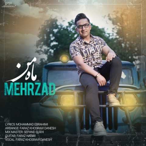 دانلود آهنگ مهرزاد به نام ماه من