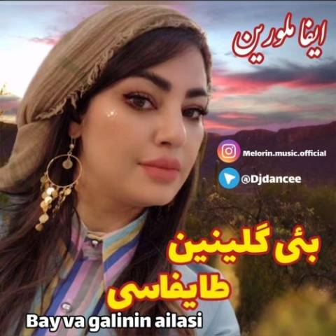 دانلود آهنگ ترکی ملورین به نام بئی گلینین طایفاسی