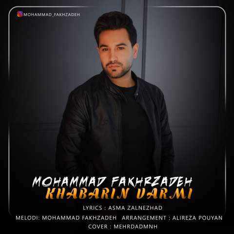 دانلود آهنگ ترکی محمد فخرزاده به نام خبرین وارمی