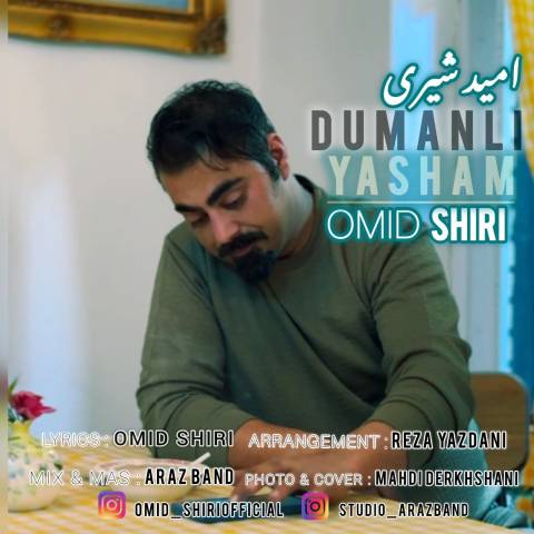 دانلود آهنگ ترکی امید شیری به نام دومانلی یاشام