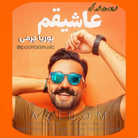 دانلود آهنگ ترکی پوریا چرمی به نام عاشیقم