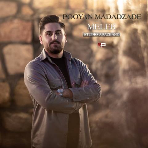 دانلود آهنگ ترکی پویان مددزاده به نام ملک