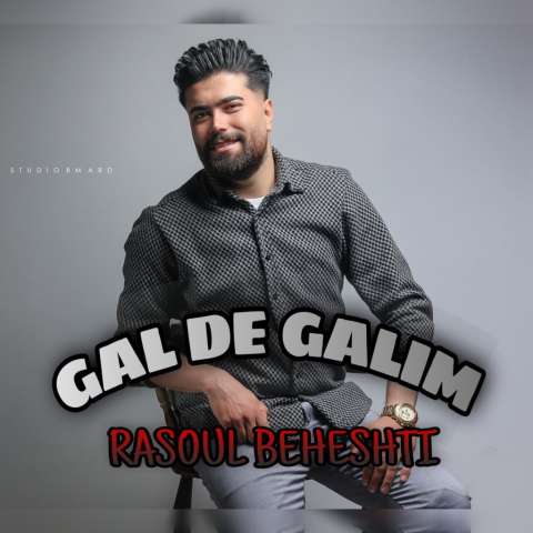دانلود آهنگ ترکی رسول بهشتی به نام گل ده گلیم
