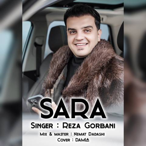 دانلود آهنگ ترکی رضا قربانی به نام سارا