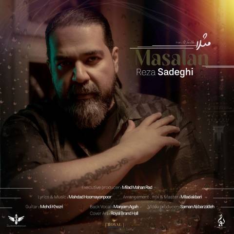 دانلود آهنگ رضا صادقی به نام مثلا