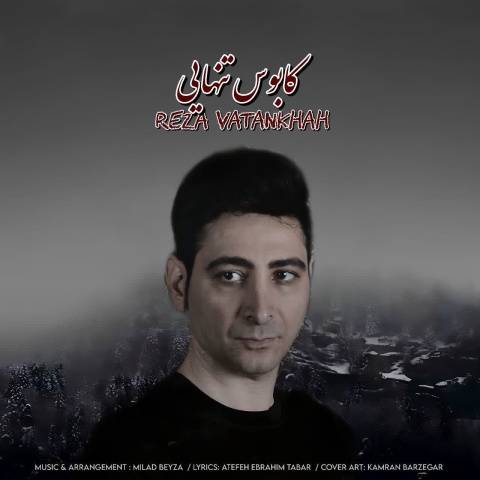دانلود آهنگ رضا وطنخواه به نام کابوس تنهایی دانلود آهنگ رضا وطنخواه به نام کابوس تنهایی